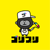 ゴリプリ